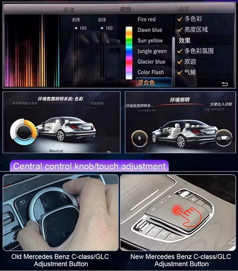 메르세데스-벤츠 A용 64색 자동차 에어컨 터빈 통풍구 주변 조명